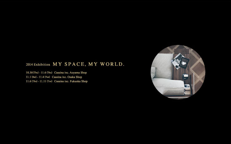 2014新作展示会のお知らせ　“MY SPACE, MY WORLD.”1