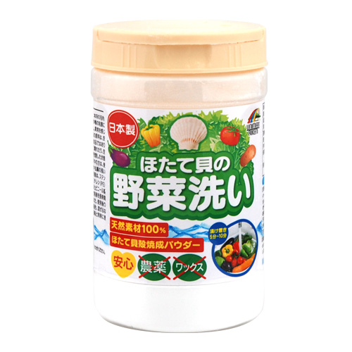 ユニマットリケンの新商品情報（ほたて貝の野菜洗い）1