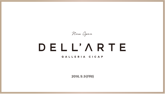 カッシーナ・イクスシー青山本店にギャラリー＜DELL’ARTE（デラルテ）＞がオープン1