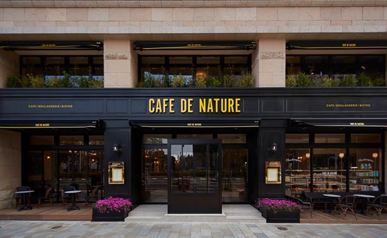 CAFE DE NATURE営業時間変更、朝8時オープンに1